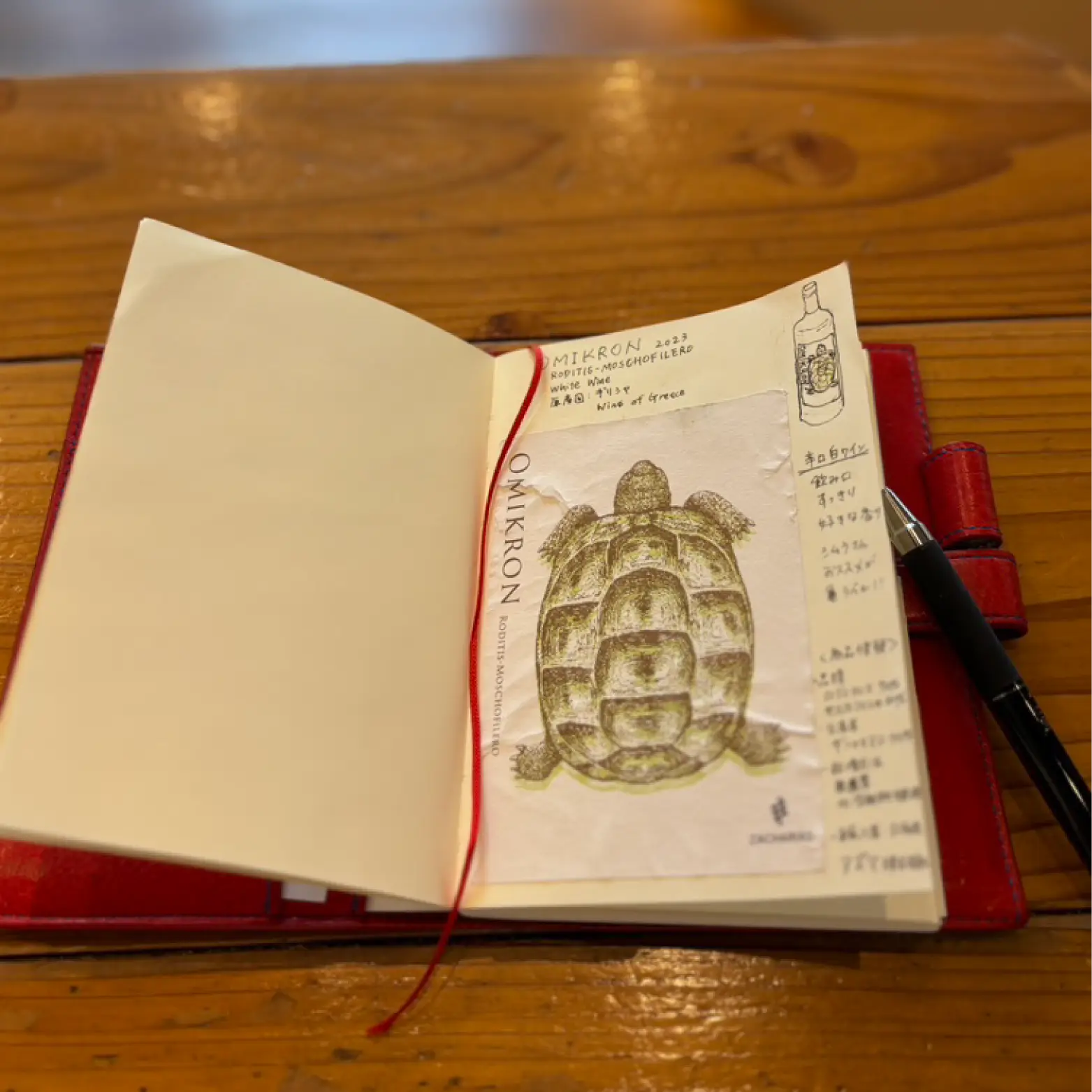 林愛用の手帳カバー3