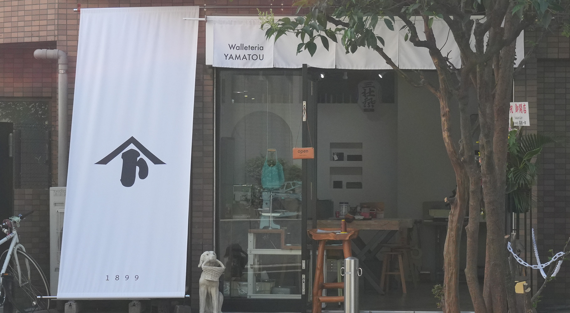 浅草店